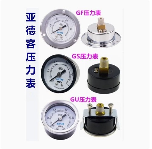 原装亚德客气压表空气压力表GF40