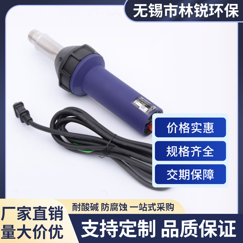 莱丹进口焊枪瑞士LEISTER