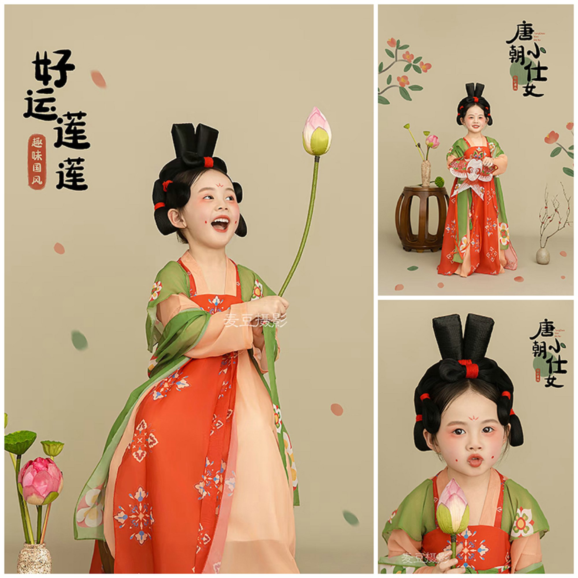 儿童摄影服装古装唐朝小仕女汉服唐装