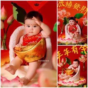 新年宝宝百天照摄影服装道具莲花年画娃娃主题婴儿周岁照拍照衣服