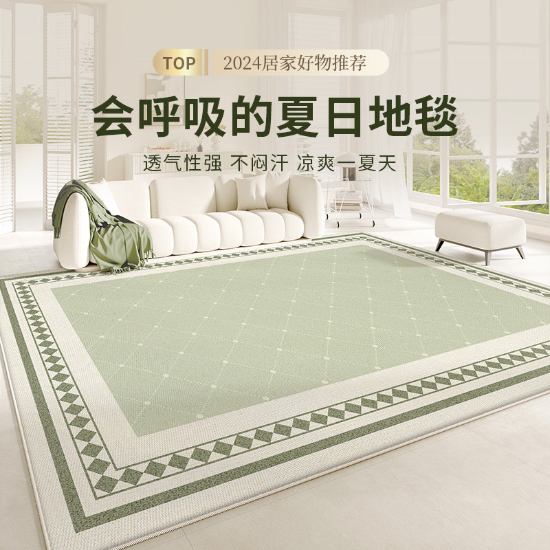 地毯客厅沙发茶几免打理高级感绿色卧室房间2025新款免洗可擦垫子,居家布艺,地毯,淘宝优惠券,粉丝福利购,淘宝优惠卷