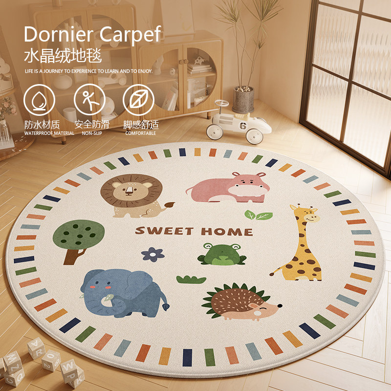 地毯儿童房2024新款客厅卧室床边圆形房间免洗可擦免打理隔音地垫,居家布艺,地毯,淘宝优惠券,粉丝福利购,淘宝优惠卷