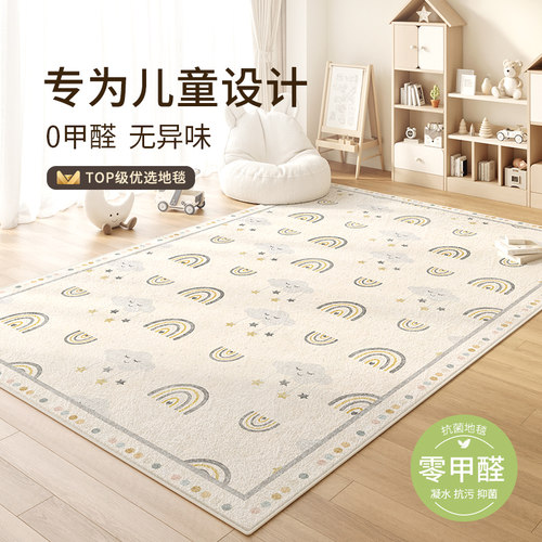 地毯儿童房客厅宝宝卧室爬行垫