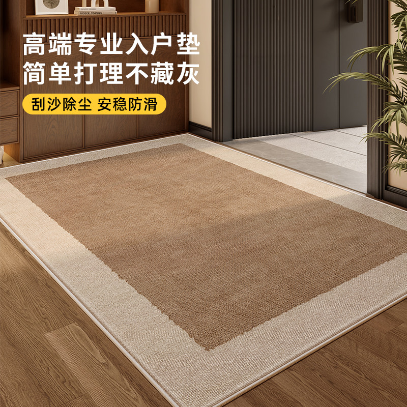 地垫入户门垫脚垫进门口防滑耐脏