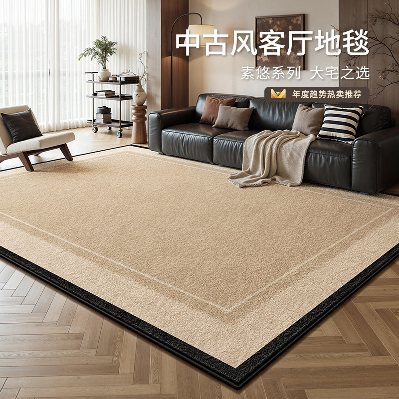 中古风客厅地毯免洗可擦防水防污