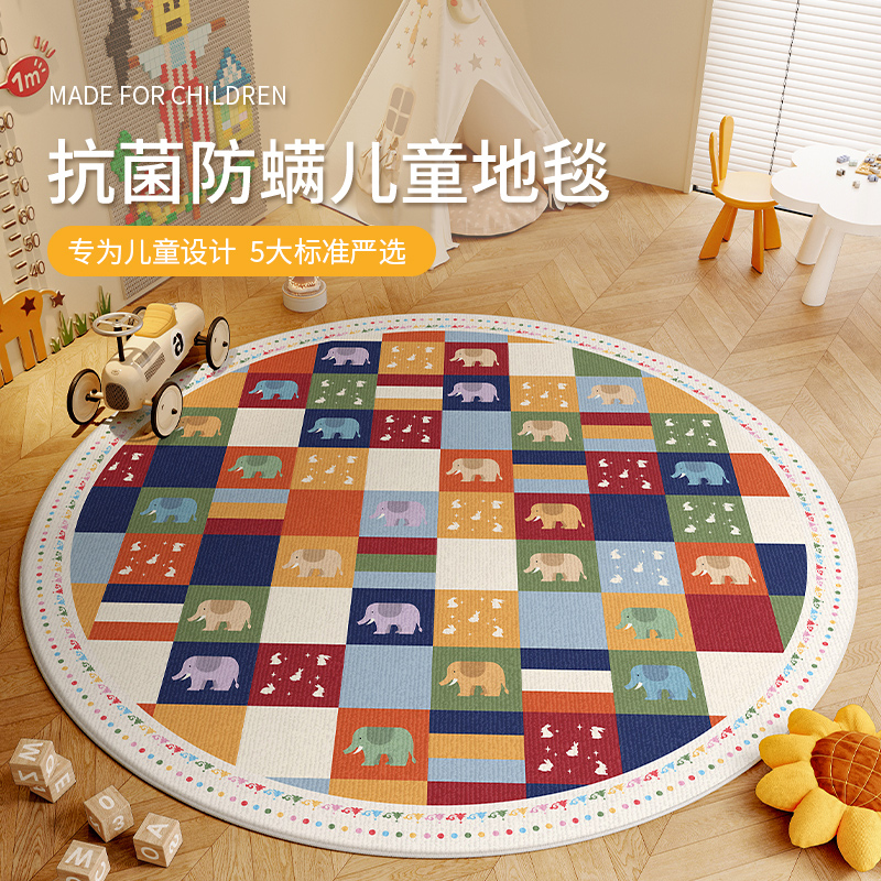 儿童地毯圆形多巴胺卧室床边地垫