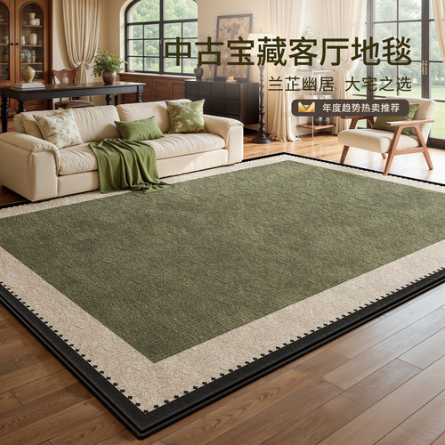 地毯客厅中古风绿色复古卧室地垫