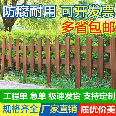 江苏碳化防腐木栅栏庭院花园景区
