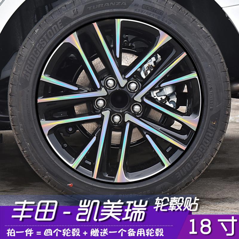 18寸黑化改装反光镭射膜