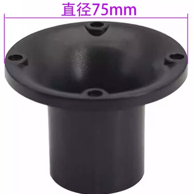 3寸钕磁螺口号角塑料面板小号角
