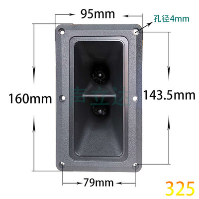 6寸方形双电头舞台3拉音杆箱号角高音喇叭25压电式音响配件扬声器