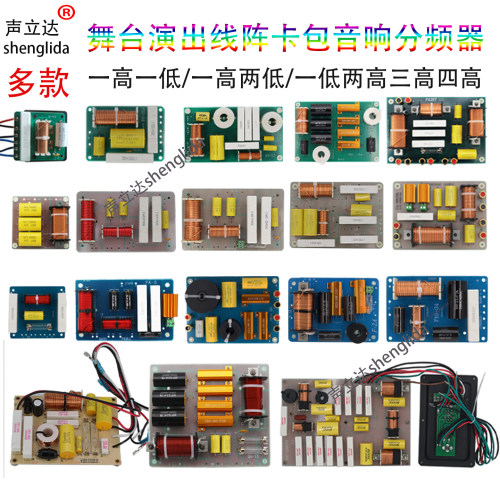 一高一低一高两低一低四高保险灯