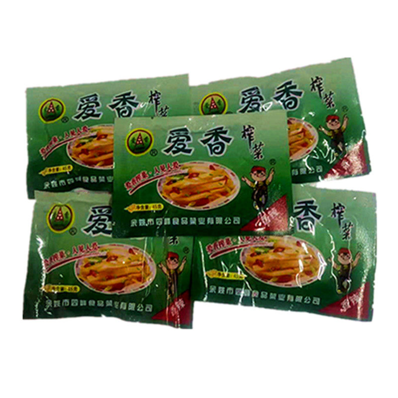 包邮爱香榨菜香辣小包榨菜丝即食开胃下饭菜妙肉蛋配菜45克/包