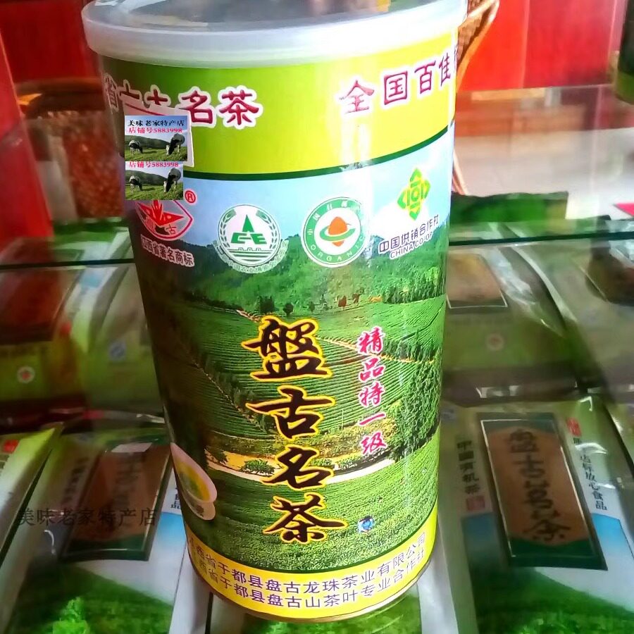 包邮江西特产于都盘古名茶日照绿茶150克特一级