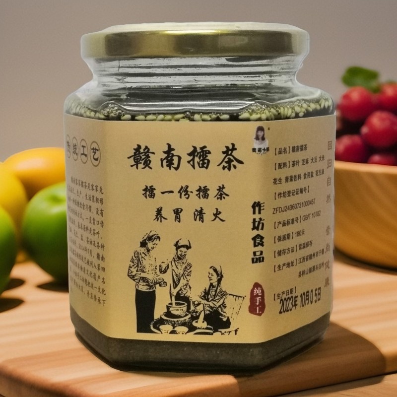 江西特产客家擂茶于都咸擂茶罐装
