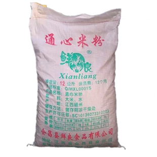 包邮整袋24斤江西米粉会昌通心粉空心粉儿童营养早餐食堂饭店量批