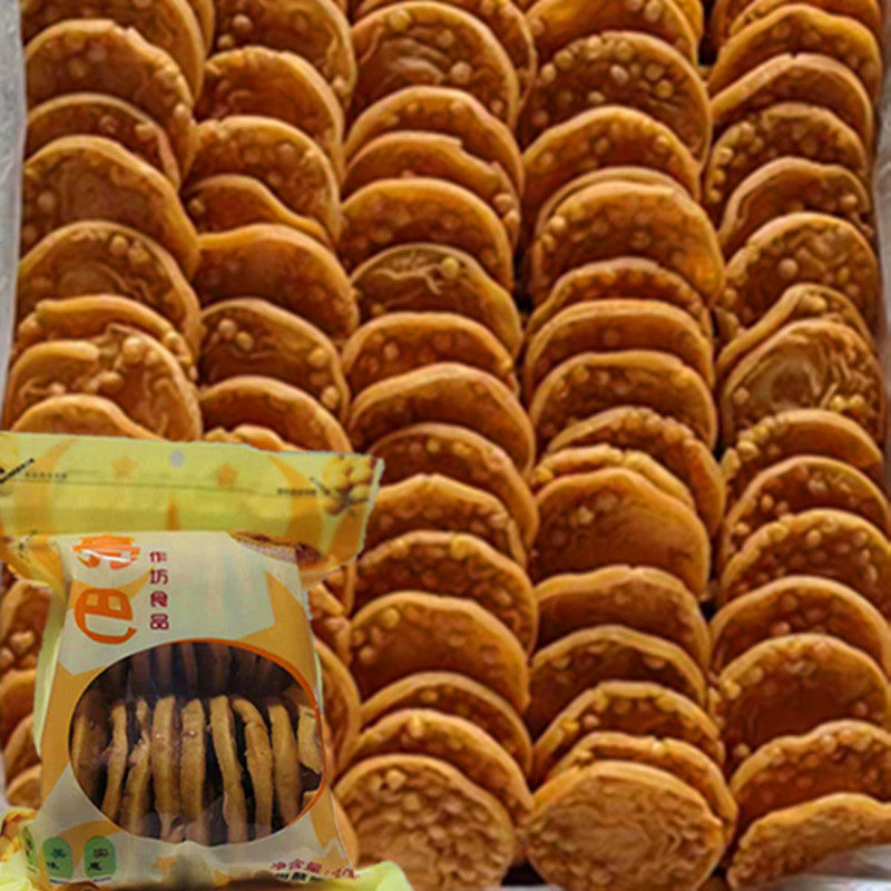 包邮江西特产于都手工大花生巴客家美食咸香酥脆原味休闲零食小吃