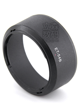 ET-54B遮光罩适用于佳能EF-M 55-200mm微单镜头专用卡口可反扣