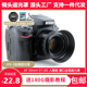 HN-3遮光罩尼康AF 50mm f/1.8D 50mm 1.4D人精镜头螺口金属遮光罩