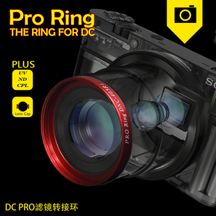 ProRing适用于索尼相机UV镜黑卡RX100M5M3ZV1转接环镜头盖保护镜