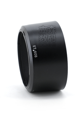 云梵ET-60B遮光罩适用于佳能RF-S 55-210mm镜头专用卡口可反扣