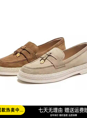 同款2026新款马赛夏天覆古乐福鞋一脚蹬平底鞋防滑女单鞋EFR04AA6