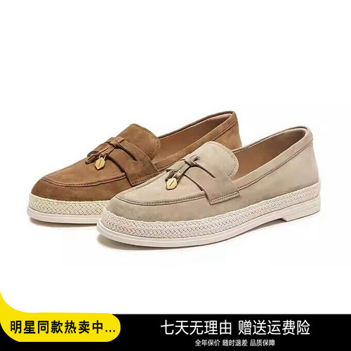 同款2026新款马赛夏天覆古乐福鞋一脚蹬平底鞋防滑女单鞋EFR04AA6