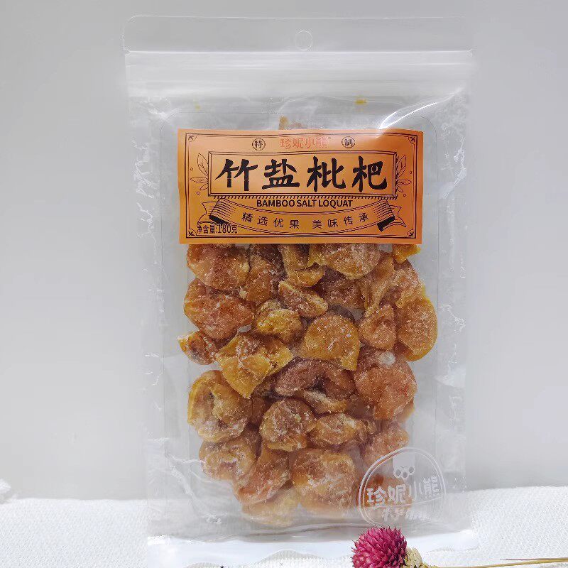 香港珍妮小熊竹盐枇杷肉厚酸甜不腻凉果蜜饯果脯果肉休闲零食180g