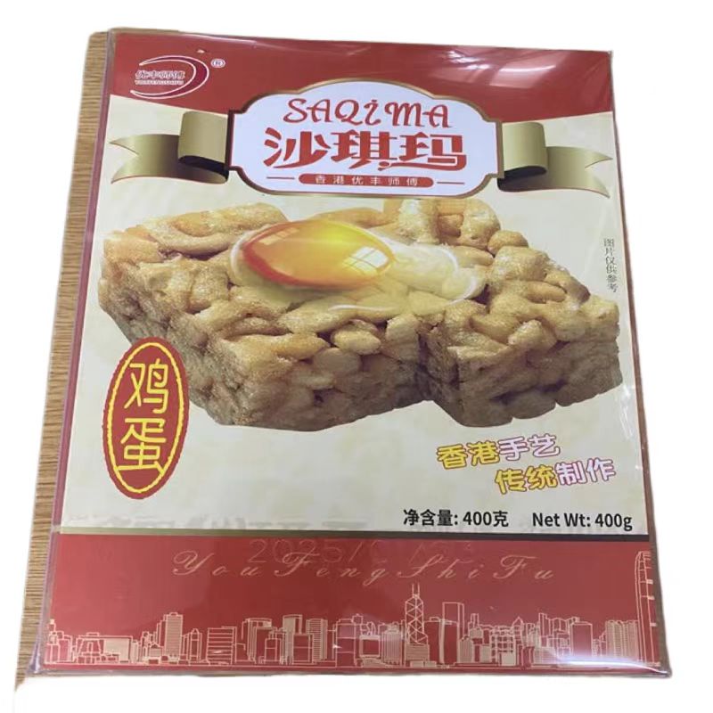 香港手艺优丰师傅沙琪玛鸡蛋味红糖红枣葡萄味传统休闲食品早餐