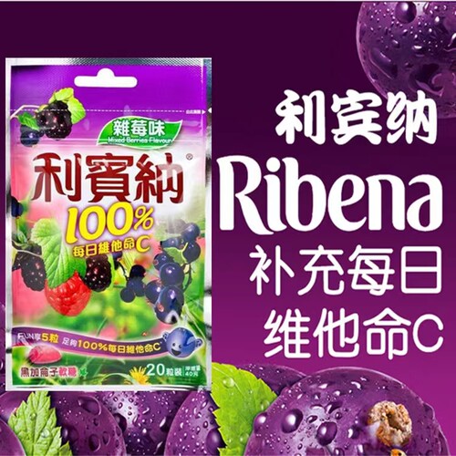 原装进口|利宾纳|水蜜桃味