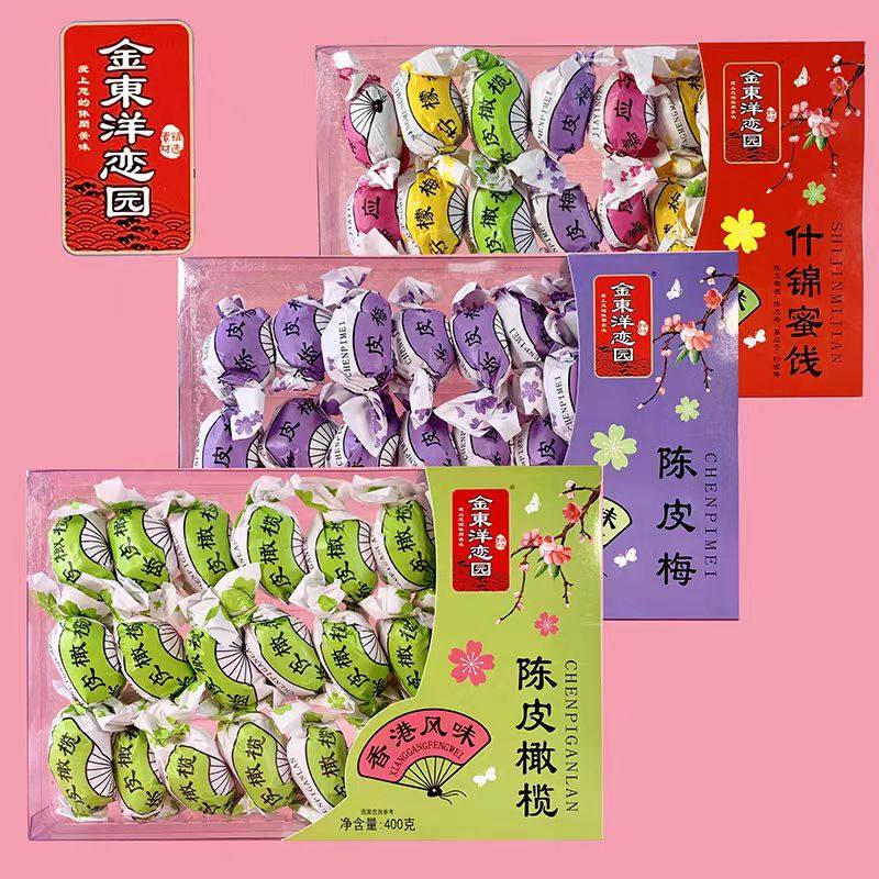 金东洋什锦蜜饯凉果陈皮梅陈皮橄榄400g礼盒装年货送礼休闲零食