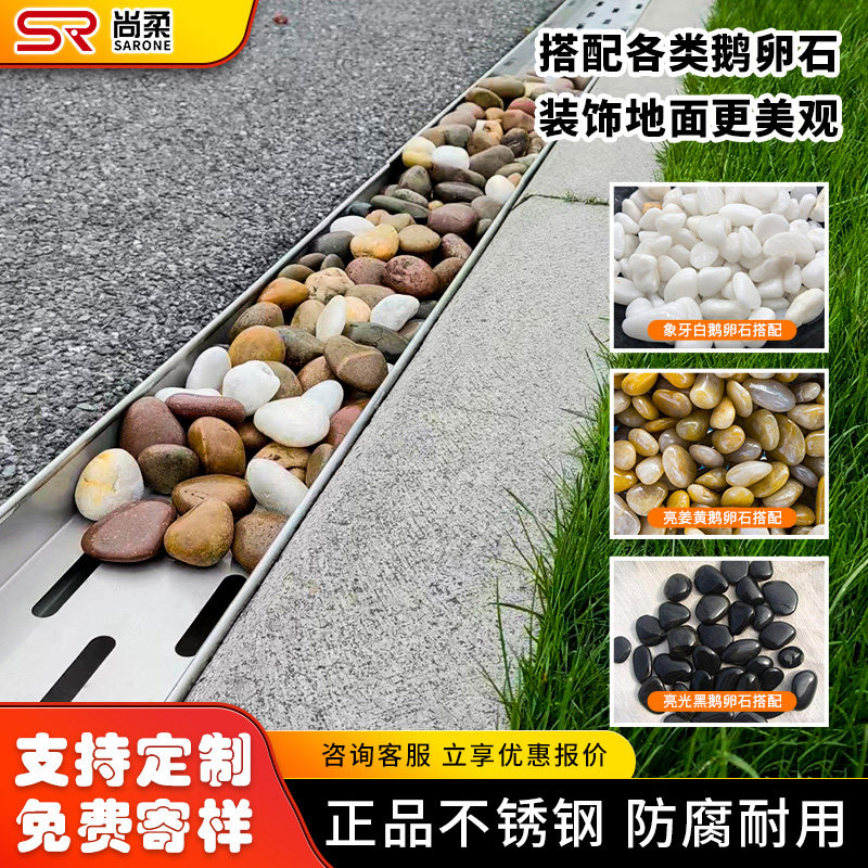 花园鹅卵石u型排水槽304不锈钢线性户外庭院树脂排水沟下水道盖板,基础建材,排水沟槽/盖板,淘宝优惠券,粉丝福利购,淘宝优惠卷