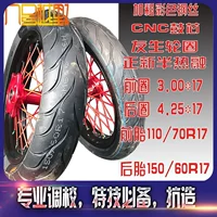 Sửa đổi xe máy off-road mở rộng bánh xe trung tâm lắp ráp kẻ trộm Biển Bắc tốc độ sóng giết chết Ma chiến sói M34678 - Vành xe máy giá bánh xe vision