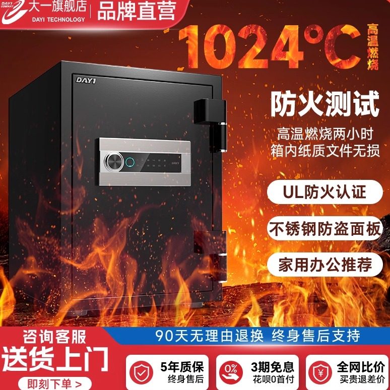 保险柜防盗真实等级怎么判断：3个实测标准帮你避开无效保险柜