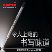 沃紫日本原装 200 600 203黑色0.5中油替芯 Uni三菱圆珠笔芯SXR