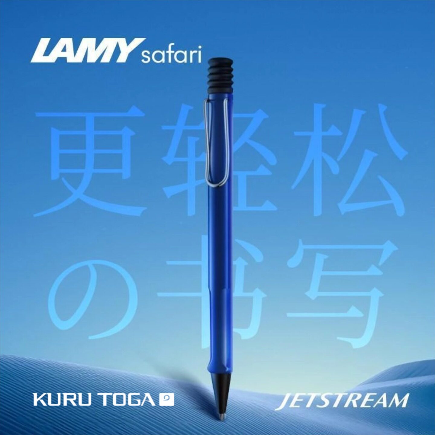 沃紫日本三菱圆珠笔Lamy Safari凌美Kurutoga铅芯旋转自动铅笔M17