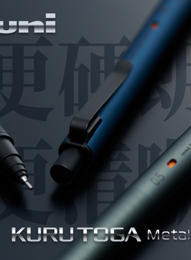 沃紫家日本原装三菱自动铅笔Metal金属木质笔握Wood防滑不断铅0.5