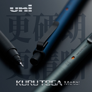 沃紫家日本原装 三菱自动铅笔Metal金属木质笔握Wood防滑不断铅0.5