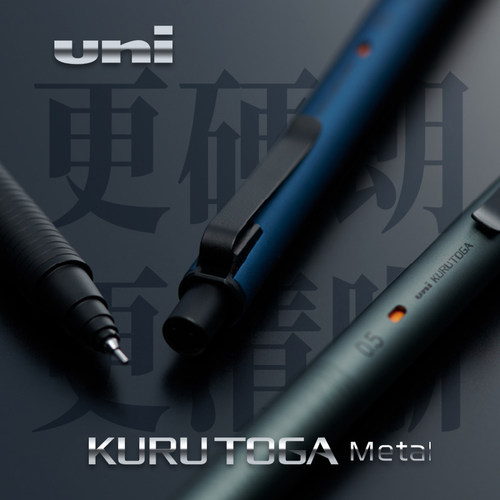 三菱Kurutogametalwood自动铅