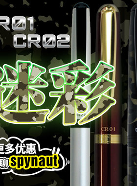 沃紫家日本OHTO乐多签字笔CR01迷彩CR02商务粗细金属笔身中性水笔