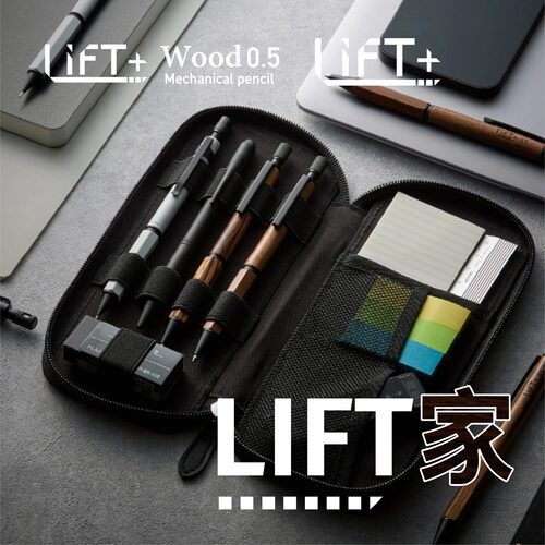 现货新品日本纪寺Lift+自动铅笔
