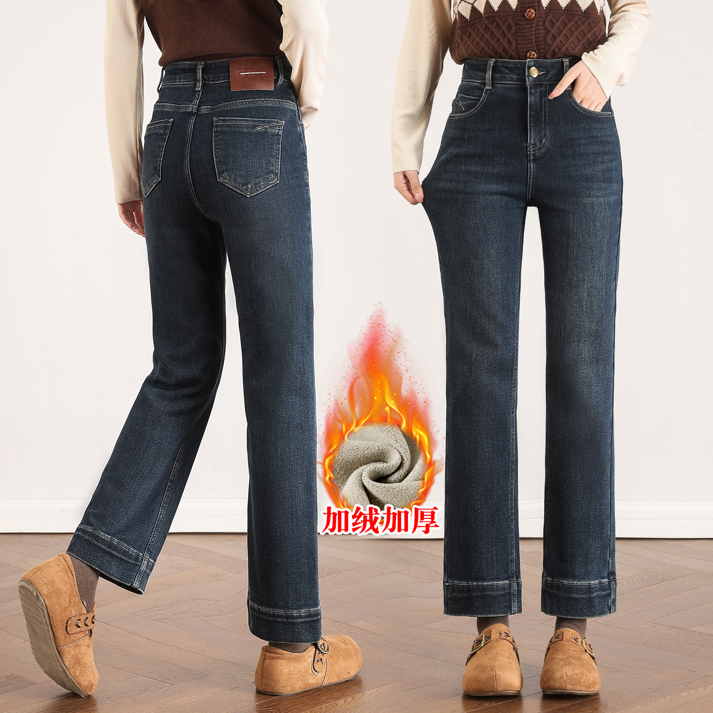 加绒加厚牛仔裤女2025年秋冬季直筒裤小个子八分烟管裤复古法棍裤