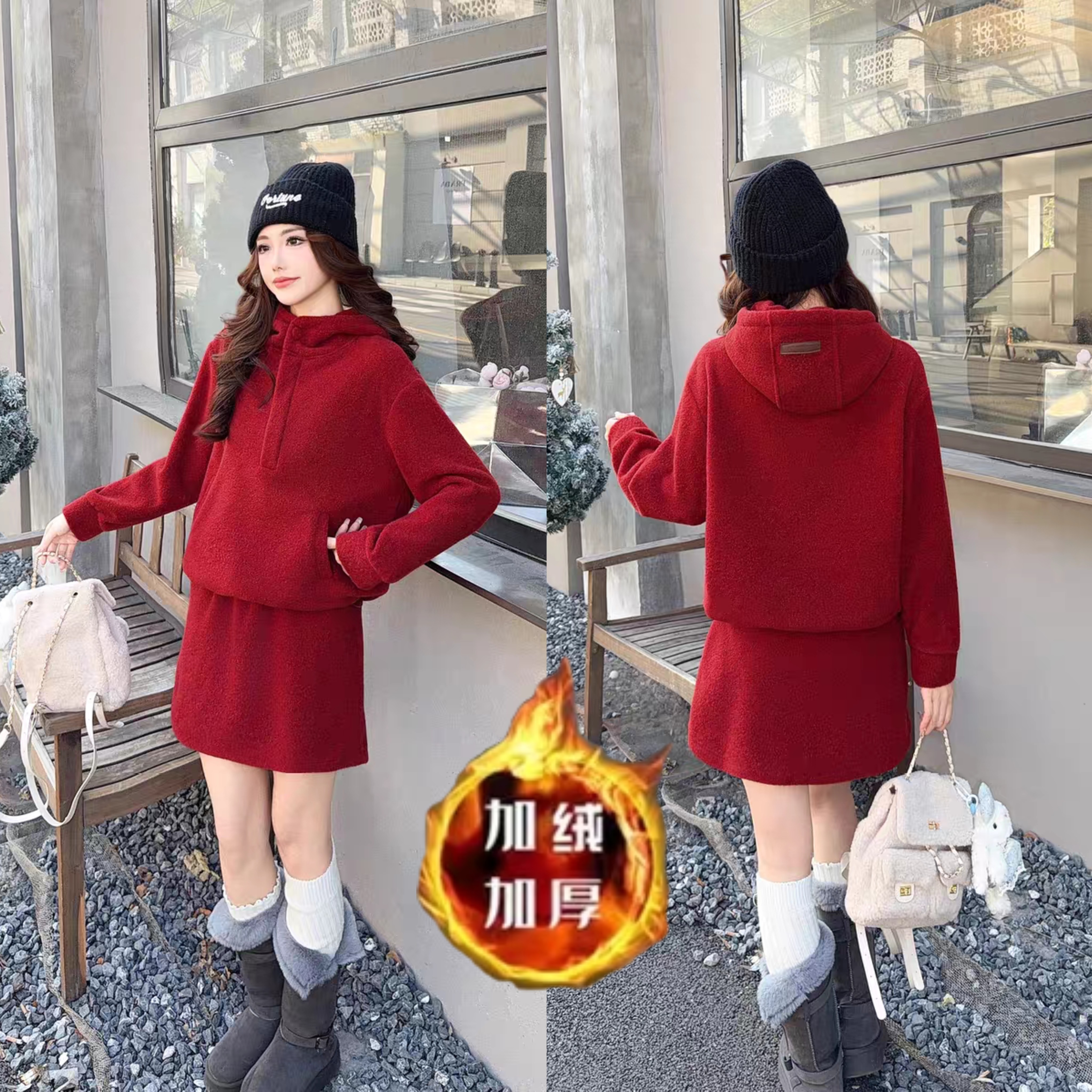 新年圣诞红连帽加厚毛呢卫衣短裙两件套女2025冬装韩系穿搭一整套,女装/女士精品,时尚套装,淘宝优惠券,粉丝福利购,淘宝优惠卷
