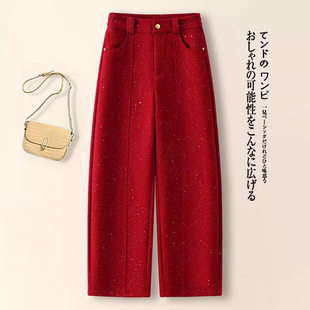 红色毛呢弯刀裤女冬季2025新款满天星闪闪香蕉裤加绒窄版阔腿裤子
