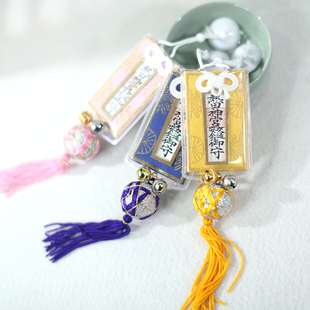 日本热田神宫车载御守挂件汽车安全出入平安守护后视镜寺庙求签