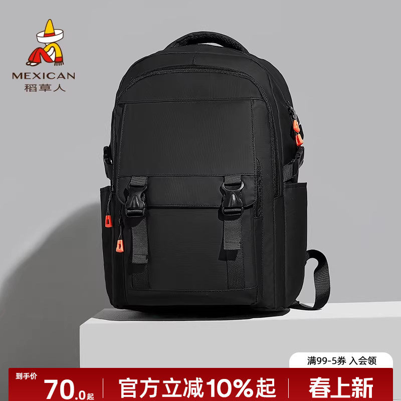稻草人双肩包男大容量商务出差旅行包青年大学生通勤电脑背包书包