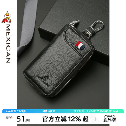 稻草人多功能真皮钥匙包