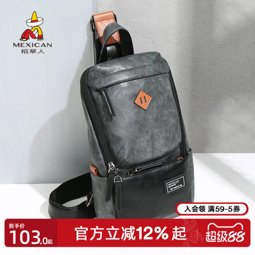 稻草人休闲户外机车胸包