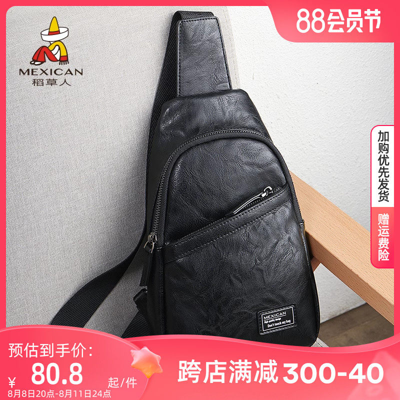 稻草人胸包男士包包潮牌大容量单肩包休闲运动胸前包斜挎包小背包