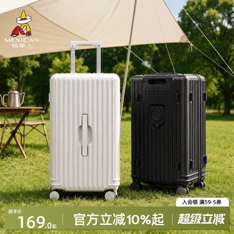 稻草人行李箱24寸多功能大容量图片